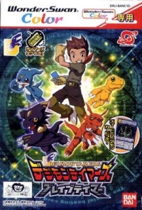 Digimon Tamers: Brave Tamer Box Art