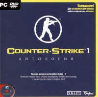 Counter-Strike 1: Anthology [RU] Box Art