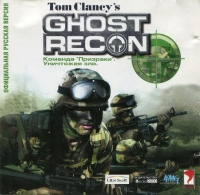 Tom Clancy's Ghost Recon [RU] Box Art