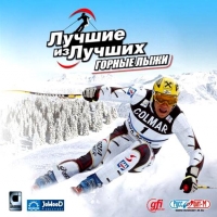 Ski Racing 2005 Box Art