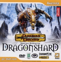 Dungeons & Dragons: Dragonshard [RU] Box Art