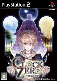 Clock Zero: Shuuen no Ichibyou Box Art