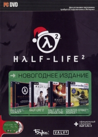 Half-Life 2: Holiday 2006 Collection [RU] Box Art