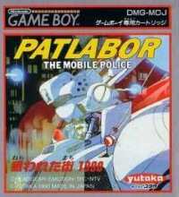 Patlabor: The Mobile Police Box Art