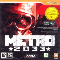 Metro 2033 [RU] Box Art