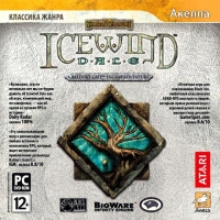 Icewind Dale [RU] Box Art