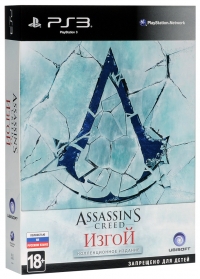 Assassin's Creed: Rogue - Collector's Edition [RU] Box Art