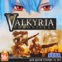 Valkyria Chronicles [RU] Box Art