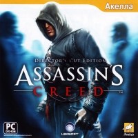 Assassin's Creed: Director's Cut Edition [RU] Box Art