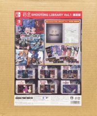 Psikyo Shooting Library Vol. 1 - Limited Edition Box Art