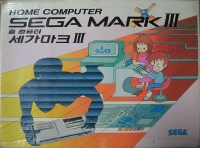 Sega Mark III [KR] Box Art