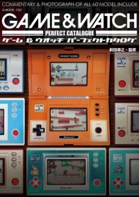 Game & Watch Perfect Catalogue Box Art