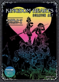 Kingdom Hearts Scratch Art Box Art