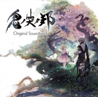 Oninaki: Original Soundtrack Box Art