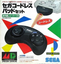 Sega Cordless Pad Set Box Art