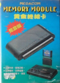 Megacom Memory Module (black) Box Art
