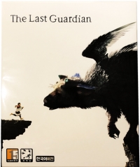 Last Guardian, The  - Special Edition Box Art