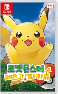 Pokémon: Let's Go! Pikachu Box Art