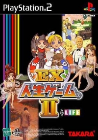 EX Jinsei Game II Box Art