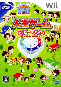 Jinsei Game: Happy Family Box Art