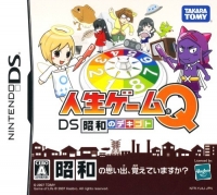 Jinsei Game Q DS: Showa no Dekigoto Box Art
