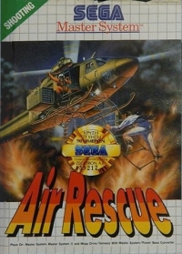 Air Rescue [GR] Box Art