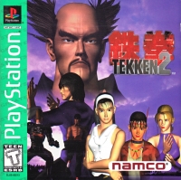 Tekken 2 - Greatest Hits Box Art