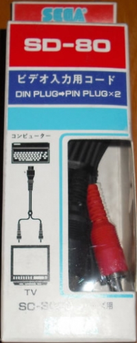 Sega Video Input Cord Box Art