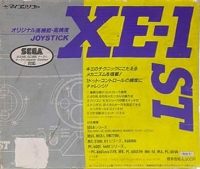 Dempa XE-1 ST Joystick Box Art