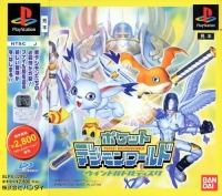 Pocket Digimon World: Wind Battle Disc Box Art