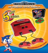 AtGames Sega Mega Drive Game Console Box Art