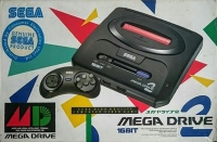 Sega Mega Drive 2 [ZA] Box Art