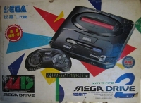 Sega Mega Drive 2 [CN] Box Art