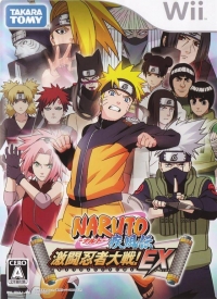 Naruto Shippuden: Gekitou Ninja Taisen EX Box Art