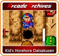 Arcade Archives: Kid's Horehore Daisakusen Box Art