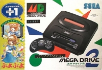 Sega Mega Drive 2 - Puyo Puyo Box Art