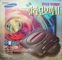 Samsung Super Aladdin Boy II SPC-1600R Box Art