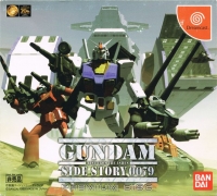 Kidou Senshi Gundam Gaiden: Premium Disc - Gundam 20th Anniversary Edition Box Art