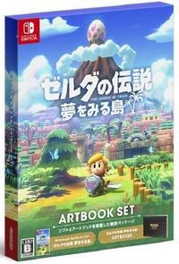 Zelda no Densetsu: Yume o Miru Shima - Artbook Set Box Art