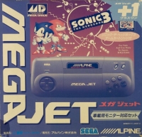 Sega Mega Jet - Sonic the Hedgehog 3 Box Art