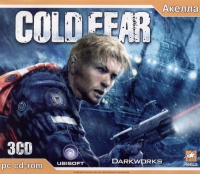 Cold Fear [RU] Box Art