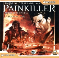 Painkiller: Battle Out of Hell [RU] Box Art