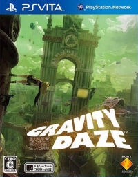 Gravity Daze Box Art