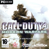 Call of Duty 4: Modern Warfare [RU] Box Art