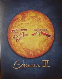 Shenmue III (slipcase) Box Art