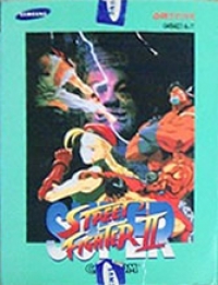 Super Street Fighter II (box) Box Art
