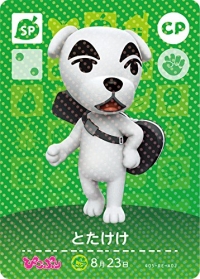 Animal Crossing - #CP Totakeke Box Art