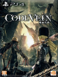 Code Vein - Collector's Edition Box Art