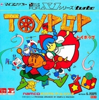 Toy Pop Box Art