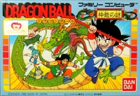 Dragon Ball: Shenron no Nazo Box Art
